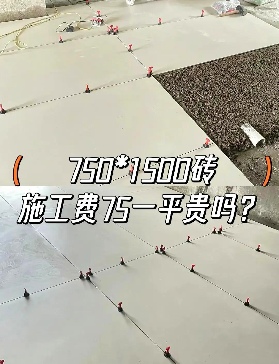 瓷砖工费多少一平(做瓷砖多少钱一平米) 瓷砖工费多少一平(做瓷砖多少钱一平米)