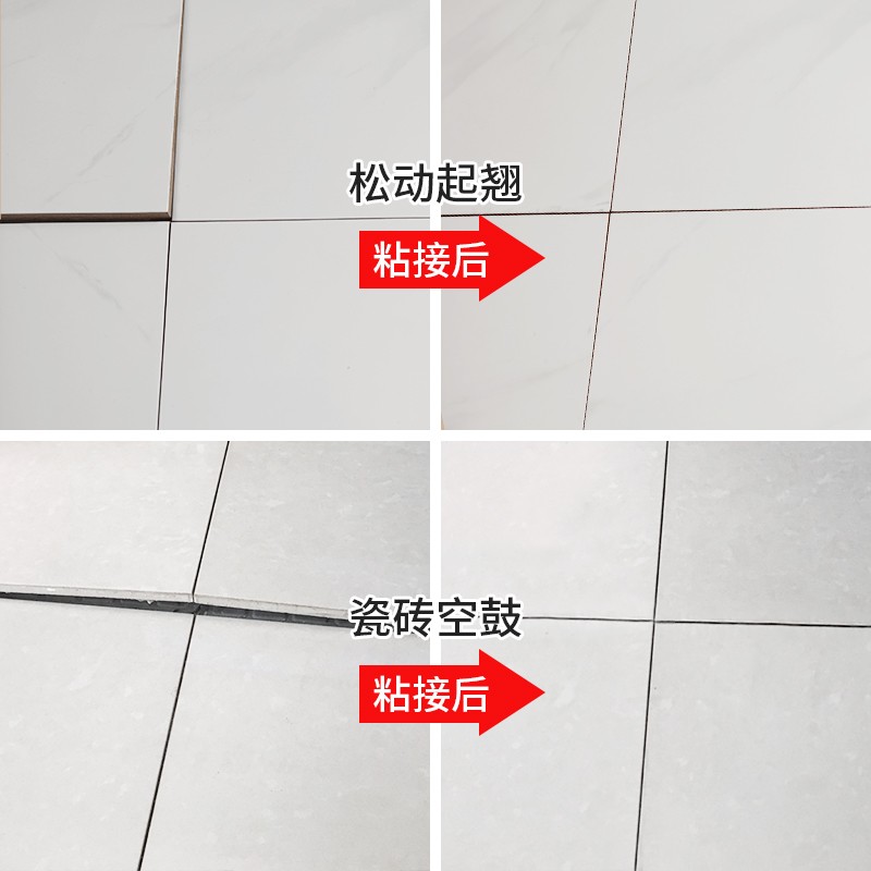 墙砖空鼓用什么注浆好(墙砖空鼓用什么注浆好呢)